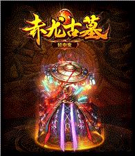 天龙八部私服外挂收费