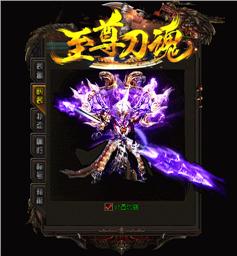 天龙八部私服引擎编写